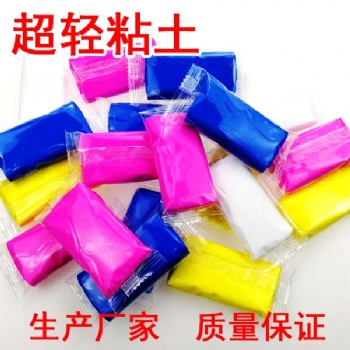 橡皮泥模具兒童超輕粘土玩具彩泥手工泥模型手工制作六件工具套裝