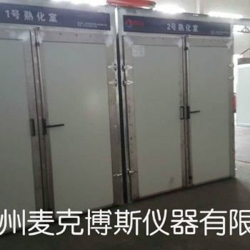 懸掛式復(fù)合卷膜熟化室