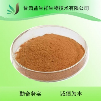 葡萄濃縮粉 葡萄速溶粉 葡萄酵素粉