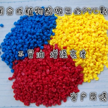 廠家專業生產塑料顆粒增塑劑環保無色無味可以提高粒子的光亮性，電阻率和拉伸強度