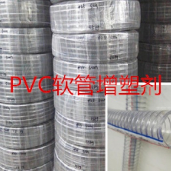 伊格特專業生產PVC軟管增塑劑、產品拉伸強度及柔韌性能、制皮表面光滑、光澤性好