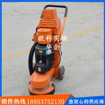 拋光機(jī)無塵干磨機(jī) 混凝土打磨機(jī) 水磨石打磨機(jī)
