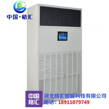 DH150-15除濕加濕一體機(jī)
