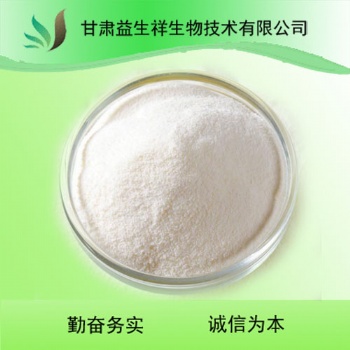 胡蘿卜粉 可根據(jù)客戶要求定制