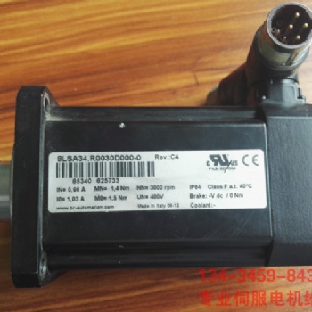 株洲科爾摩根伺服電機維修,獲全行業信譽等級認證