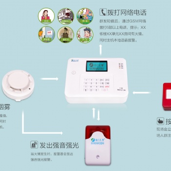 又是江蘇！化工廠附近火災(zāi)，無線報警系統(tǒng)提前預(yù)警