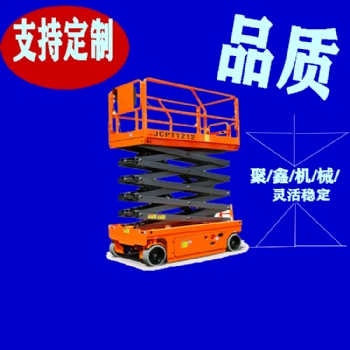 液壓式升降機升降貨梯