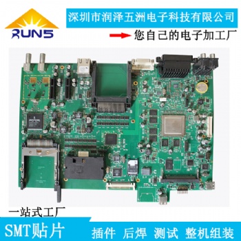 龍崗南聯(lián)pcb新能源電路板設(shè)計(jì)制版生產(chǎn)smt貼片dip插件后焊組裝測(cè)試代工代料