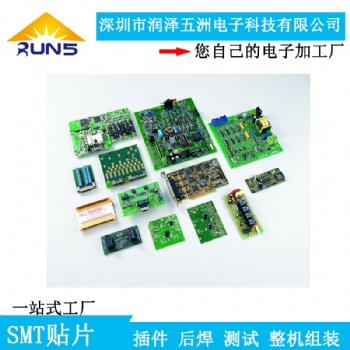 深圳龍城廣場(chǎng)新能源pcba，smt貼片后焊測(cè)試dip插件oem代工代料服務(wù)組裝