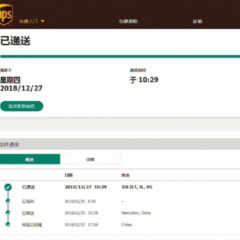 深圳UPS香港UPS深圳香港UPS深圳DHL香港DHL深圳香港DHL當(dāng)天提取2到4天