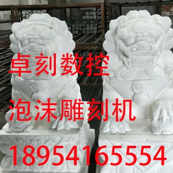 歐式構(gòu)件雕刻機保麗龍雕刻機苯板雕刻機山花雕刻機泡沫雕刻機廠家上門安裝培訓