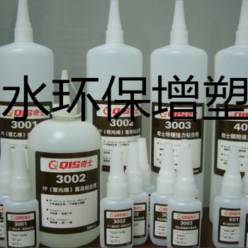 專業生產、膠水增塑劑、粘合劑增塑劑、可替代DOP、DBP、無色無味質量穩定