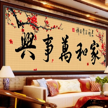 新型賺錢方式--在家創(chuàng)業(yè)手工活代理，投資小，收益高