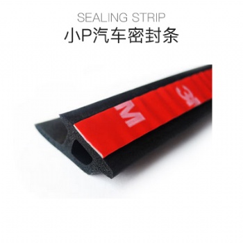 河北邢臺(tái)清河長城品正密封件 耐磨耐腐蝕抗老化機(jī)械汽車密封條