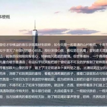 沈騰電影<邀請函>是真是假?如何選擇正規(guī)平臺？