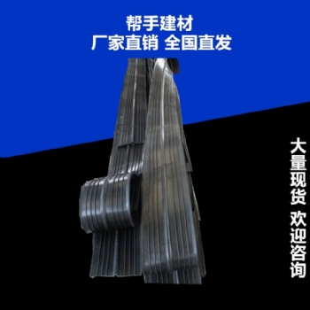 山東幫手建材廠家橡膠止水帶300*8中埋外貼鋼邊橡膠止水帶