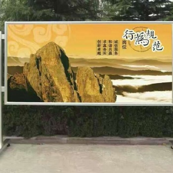 鋁合金報欄 開啟式報欄