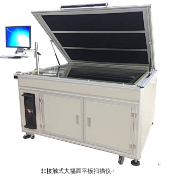 印刷設備檢測系統-平場相機
