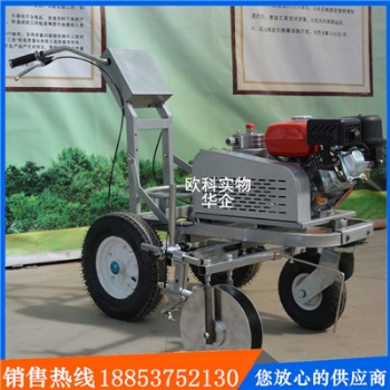 多功能?chē)娡繖C(jī)劃線機(jī) 標(biāo)線汽油車(chē)劃線機(jī) 推式標(biāo)線機(jī)