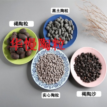 保山黏土陶粒，陶粒輕骨料銷售