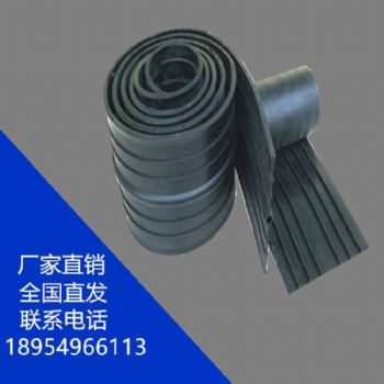 橡膠止水帶廠家中埋400*8橡膠止水帶規格齊全異型可定 全國直發