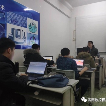 淄博數(shù)控編程培訓聊城UG學校