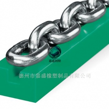 嘉盛利特鏈條來圖定制R型滑動(dòng)導(dǎo)軌 優(yōu)質(zhì)鏈條導(dǎo)軌