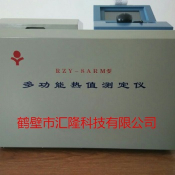 磚廠煤矸石熱值化驗(yàn)設(shè)備
