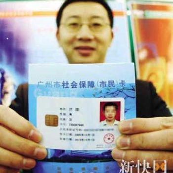 佛山職工五險(xiǎn)代交，南海社保代交，順德社保代買