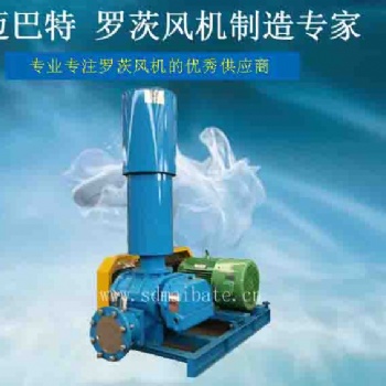 污水處理羅茨鼓風(fēng)機(jī) 低噪音大功率 運(yùn)行平穩(wěn) 經(jīng)久耐用