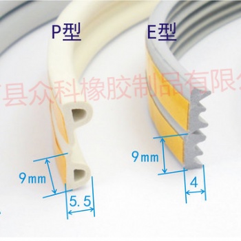 供應橡膠發泡自粘密封條 D 、P 、I 、E 型帶黃色網格背膠密封條