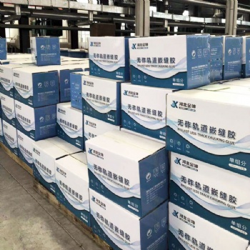 河北金坤單組分聚氨酯密封膠資質(zhì)證書齊全免費(fèi)拿樣