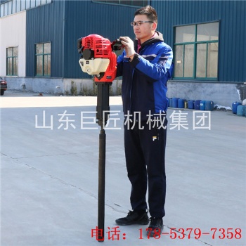 供應(yīng)巨匠集團QTZ-2汽油動力土壤采樣器便捷式取土樣鉆機
