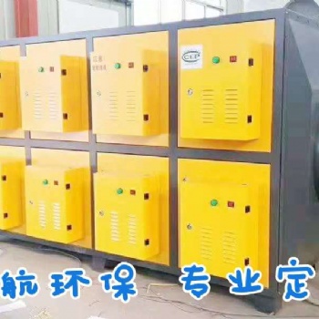 低溫等離子光氧一體機uv光氧催化廢氣處理設備除臭光氧凈化器