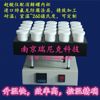 帶孔趕酸電熱板速度快高效節能
