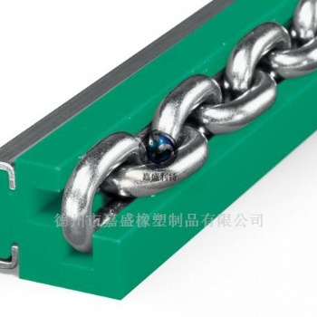 嘉盛利特加工CRO型鏈條導(dǎo)軌 高耐磨鏈條導(dǎo)軌 來電咨詢