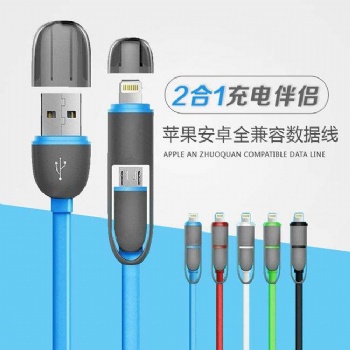 手機(jī)數(shù)據(jù)線usb快充2.4A純銅手機(jī)快充線1米Micro充電線配機(jī)線白色