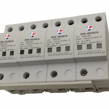 深圳雷歐力供應(yīng)T1級電源防雷浪涌保護(hù)器 OK-ID100/4