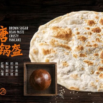 特色鍋盔吃盔俠連鎖,開店經營難度低，創業模式簡單