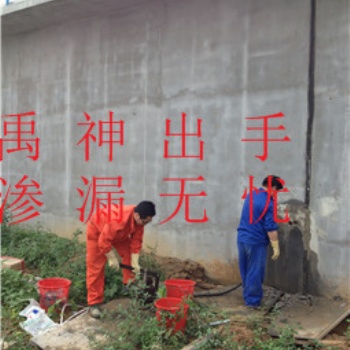 沈陽污水池堵漏的專業(yè)公司（高壓注漿帶水堵漏）