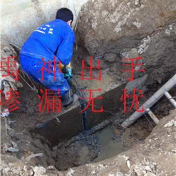 遼中縣電梯井堵漏專業(yè)公司-遼中地下室堵漏的公司
