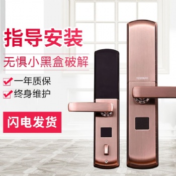 新款滑蓋指紋鎖智能鎖家用電子門鎖密碼鎖防盜門鎖全自動(dòng)廠家