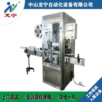 全自動(dòng)套標(biāo)機(jī) 礦泉水純凈水圓瓶套標(biāo) 高速度 中山廠家可定制