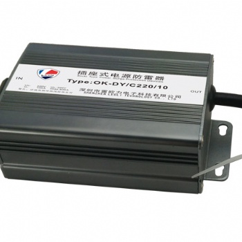 深圳雷歐力供應(yīng)D級插座式電源保護(hù)器 OK-DY/C220/20