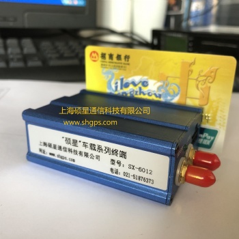 碩星車載GPS監(jiān)控設(shè)備