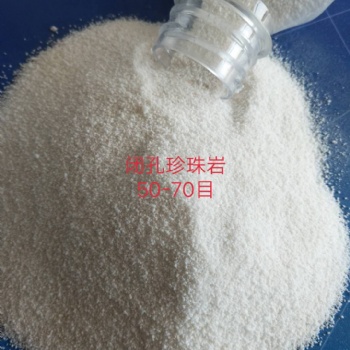 信陽創(chuàng)興發(fā)優(yōu)質(zhì)珍珠巖空分珠光砂