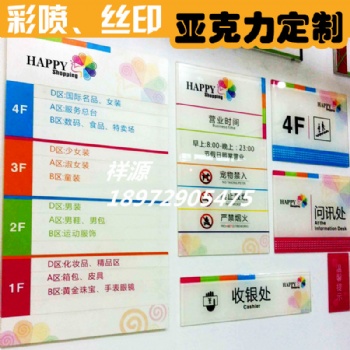 找一下荊門掇刀區植物標識牌做的好的公司