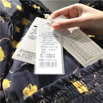 艾斯菲爾廣州市白云區石井女裝尾貨批發