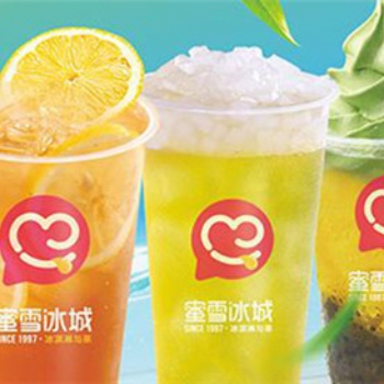 創業加盟蜜雪冰城是一個！