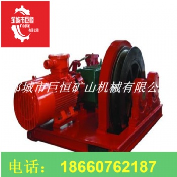 專業(yè)生產(chǎn) 礦用無極繩絞車